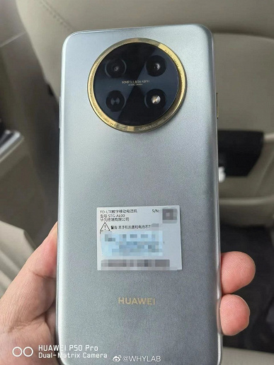 Huawei Mate 50 Pro на минималках и с аккумулятором 7000 мА·ч. Живые фото и подробности о характеристиках Huawei Enjoy 60X